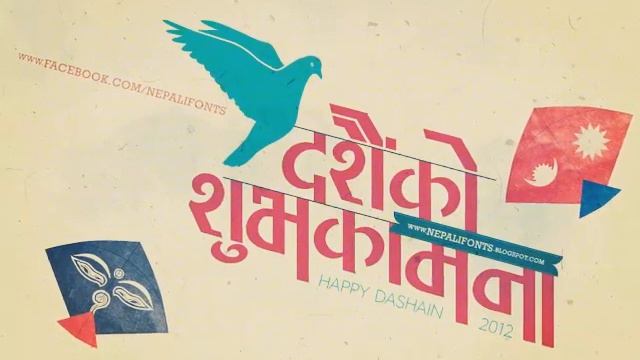 Rudai holin budhi aama смотреть онлайн