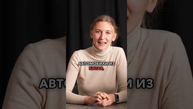 ЭТИ АВТО ДЕШЕВЛЕ В КИТАЕ❗ ОБЗОР ЦЕН НА ПОПУЛЯРНЫЕ АВТО ОТ HONDA, TOYOTA, NISSAN, HYUNDAI #shorts смотреть онлайн