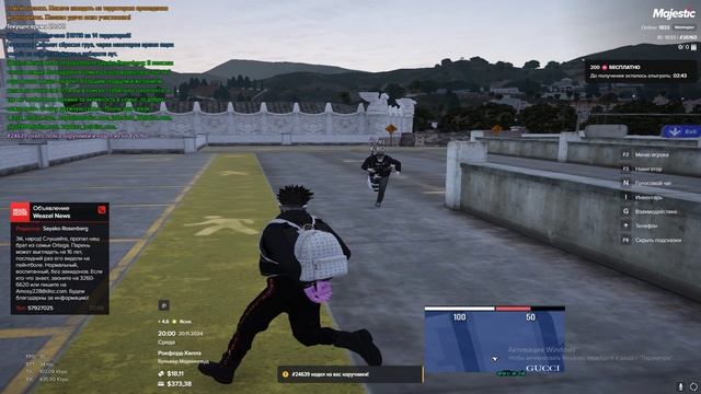 NRP смотреть онлайн