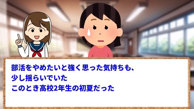 【2ch面白いスレ】JKが女ストーカーに二年間追い回されてヤバいことになった【ゆっくり解説】 смотреть онлайн