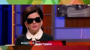 Диана Гурцкая - «Наедине со всеми» (первый канал)