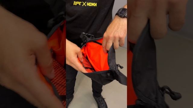 ДЯГ. Hipbag S pro с пустой стенкой смотреть онлайн