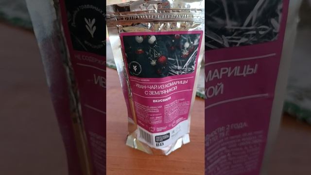 С ПРАЗДНИКОМ! С ПАСХОЙ! Обзор покупок чая смотреть онлайн
