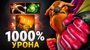 Аналитика ошибок - ШЕЙКЕР сделал РАЗНИЦУ.. ФУЛЛ DMG билд Shaker Dota 2