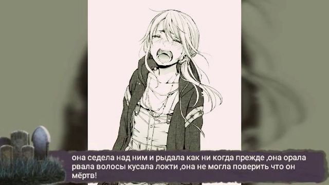 Новелла смотреть онлайн