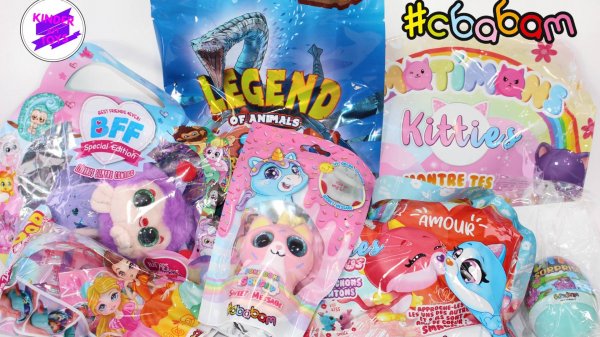 Микс сюрпризов от Сбабам. Лучшие друзья навсегда!, Принцессы LOLLIPOP, Глиттер сюрприз, Sweet Messag