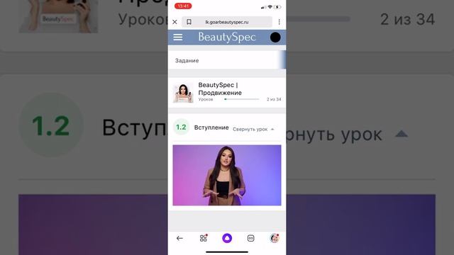 Гоар Аветисян. Хотите все уроки по продвижению в Инстаграм? смотреть онлайн