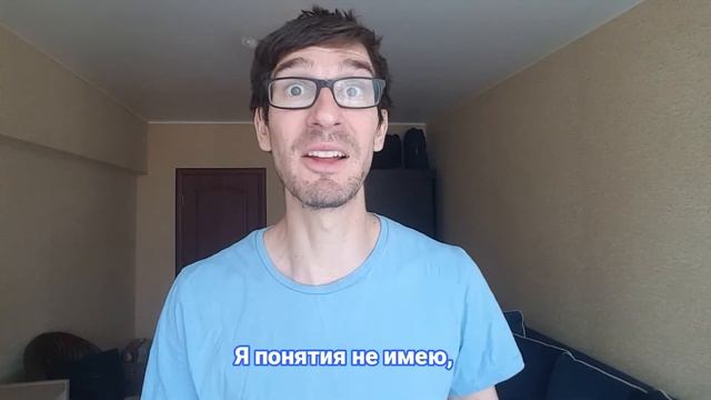 Француз в России #3.3 - В МАРШРУТКЕ смотреть онлайн