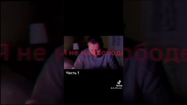 Тик ток.Карпов.Пятницкий.Глухарь. смотреть онлайн