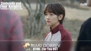 Клип к дораме Золушка и 4 рыцарей /Cinderella and Four Knights OST 9