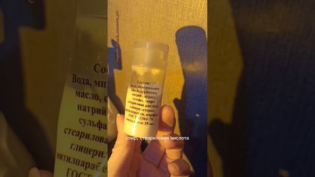 ❌Составы оставляют желать лучшего смотреть онлайн