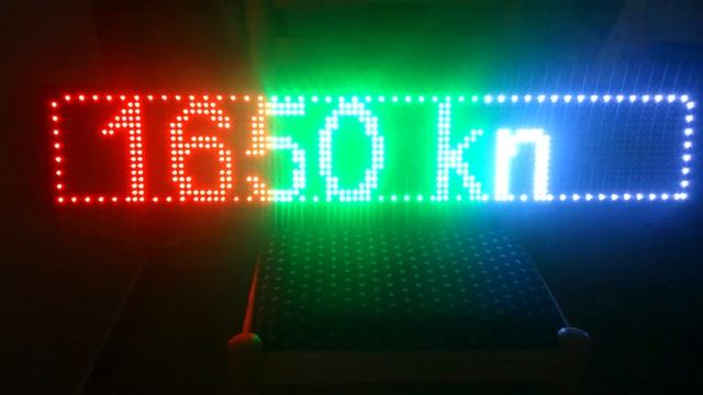 Led display tri boje(reklama za oglašavanje)1 смотреть онлайн