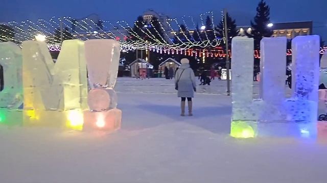 Встречаем Новый год на площади Советов смотреть онлайн