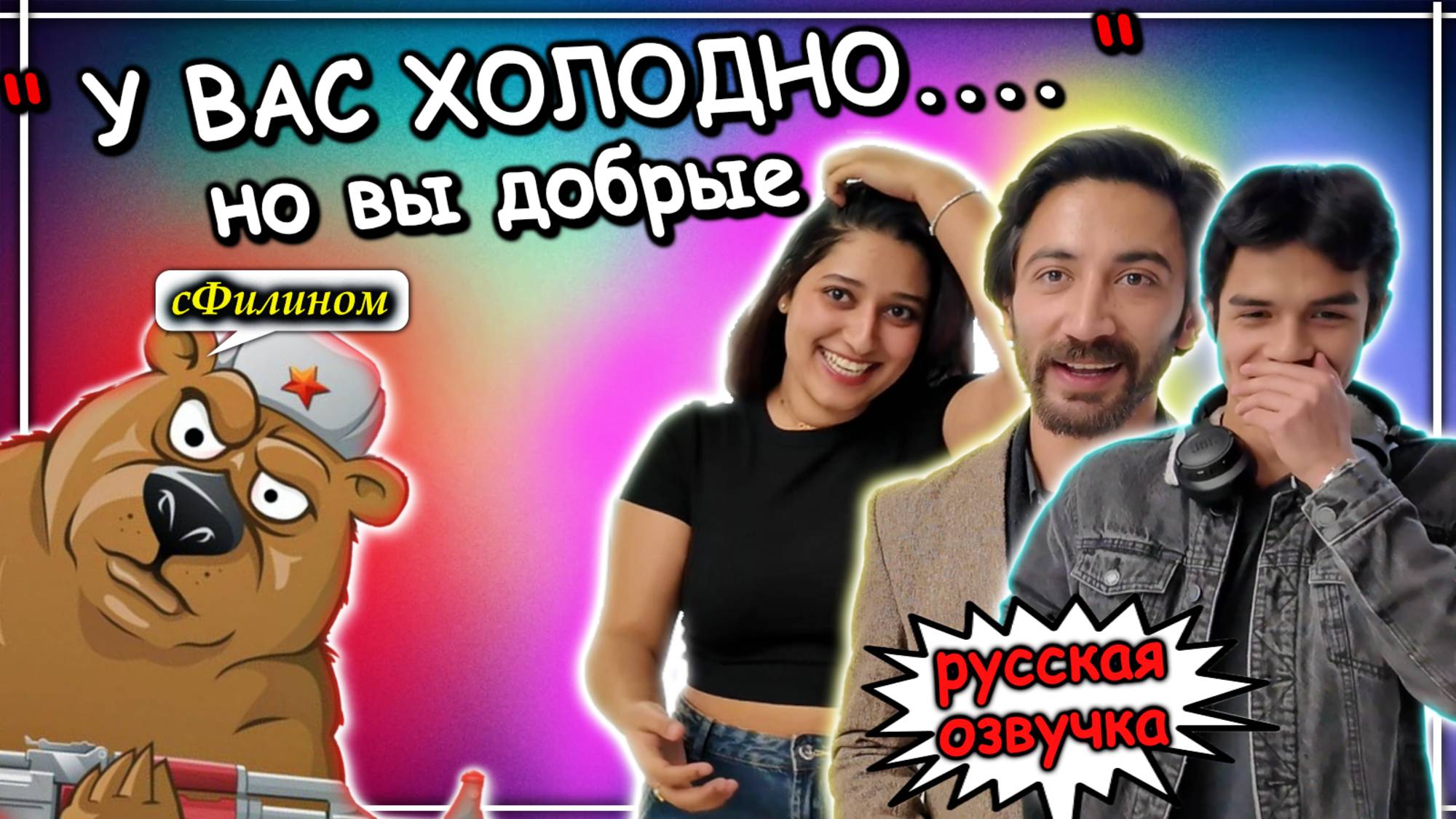 Чего???! Вот ТАК ИНОСТРАНЦЫ думают о РОССИИ ?! - #иммиграция @sfilinom смотреть онлайн