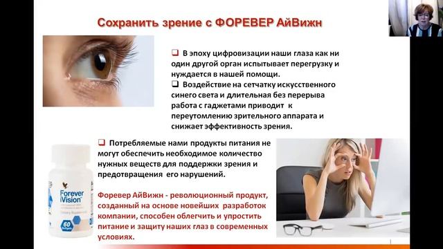 О НОВИНКАХ ФОРЕВЕР В 2022 ГОДУ. А ВЫ УЖЕ ПРОБОВАЛИ ИХ? смотреть онлайн