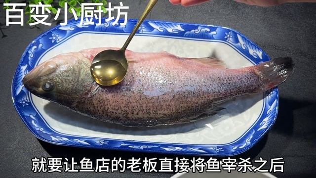 解凍魚切記不要用水泡，老漁民教你一招，幾分鐘解凍，活魚一樣鮮【百變小廚坊】#解凍魚 #魚 #解凍魚的方法 #如何解凍魚 #defrostfish смотреть онлайн