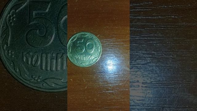 50 копеек 1992 года 4 ягоды в третьей грозди смотреть онлайн