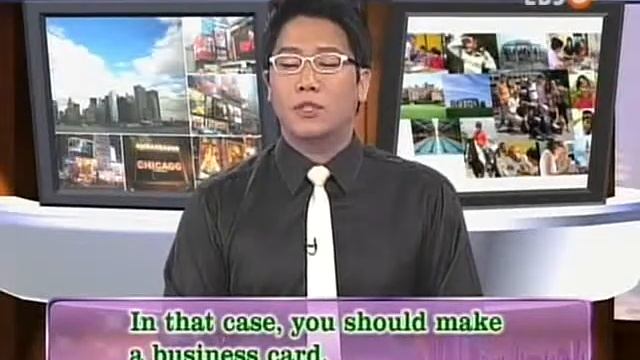 EBSe 생활영어 - EBSe Everyday English_Unit 294 명함_#002 смотреть онлайн