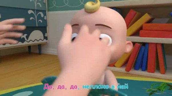 Спокойной Ночи, Малыши!