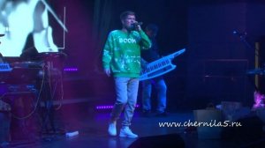 Игорь Веряскин - Люби меня (концерт 05.11.2022)