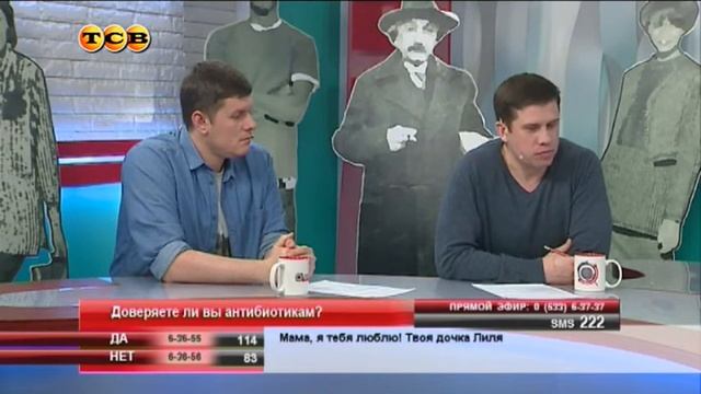 Народный микрофон. ТСВ. 9.04.2015 смотреть онлайн