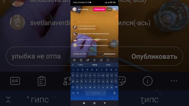 Неоновый выкладной френч смотреть онлайн