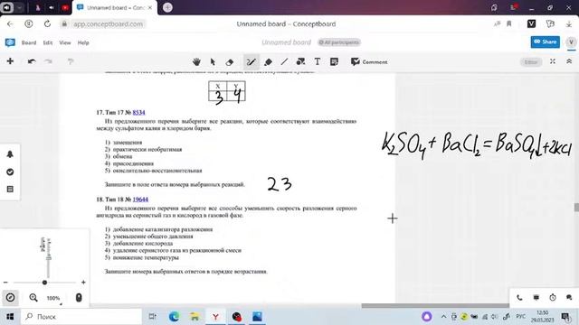 ЕГЭ математика и химия #1 смотреть онлайн