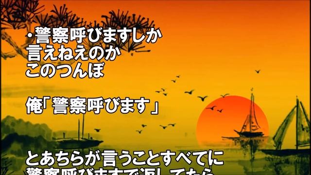 【スカッとする話】BBA「この人万引きよ!!」俺「は？いや違うけどｗ」店長「初犯だから許してやる、俺とおばちゃんに感謝しろ」俺「警察呼びます」→結果ｗｗ〖スカッと！息抜き部〗 смотреть онлайн