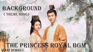 Музыка из  дорамы Великая принцесса /The Princess Royal Bgm ( theme song) [2024]