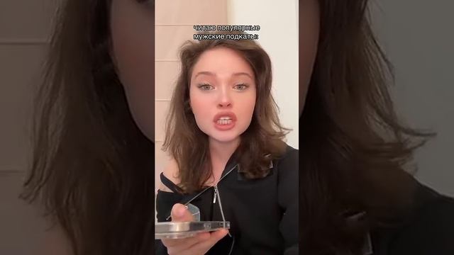Не забудь подписаться смотреть онлайн