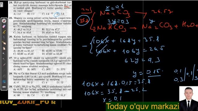 MEGA KIMYO 13-MAVZU. ARALASHMALAR. 1-QISM. 1-42-SAVOLLAR TAHLILI