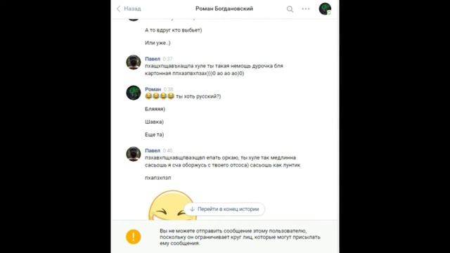 слив фанатки AMFETAMINA смотреть онлайн