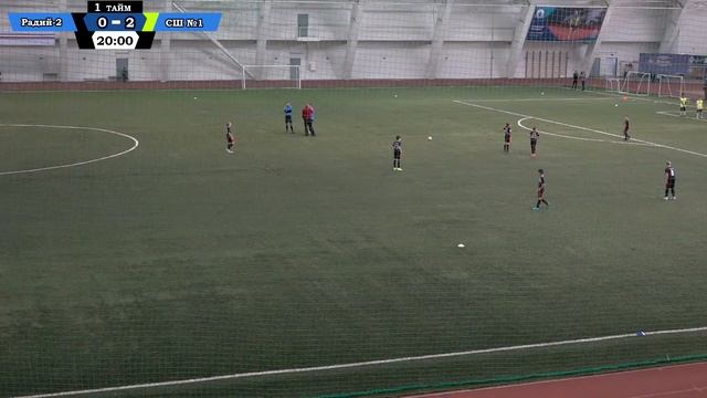 «Радий-2» — «СШ №1» смотреть онлайн