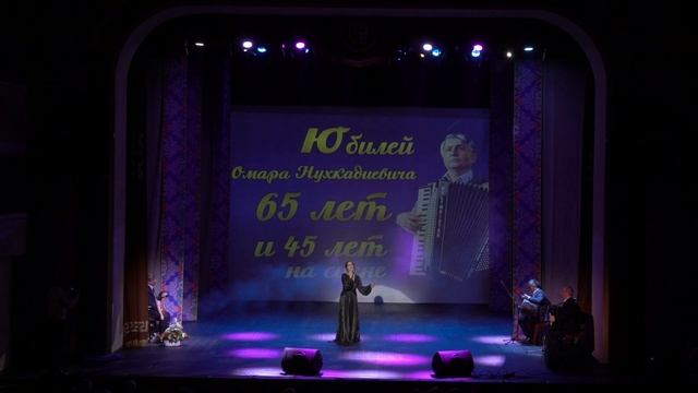 Зарина Курбанова - Mатерям смотреть онлайн