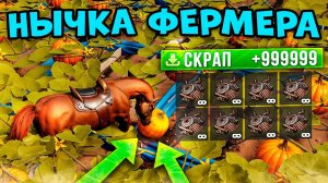 Нычка ФЕРМЕРА. Самый простой способ СПРЯТАТЬ свой лут в игре РАСТ/RUST #rust #раст