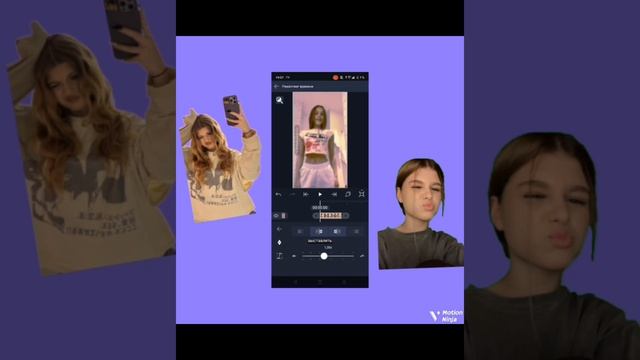 тутор как монтировать видео в Alight Motion смотреть онлайн