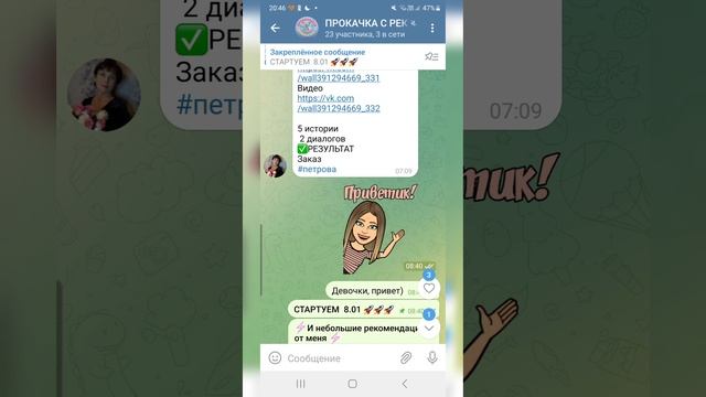 ВЗЛЕТЫ И ПАДЕНИЯ РЕКУНОВОЙ | ОТКРОВЕННЫЙ РАЗГОВОР | ЮЛИЯ РЕКУНОВА смотреть онлайн