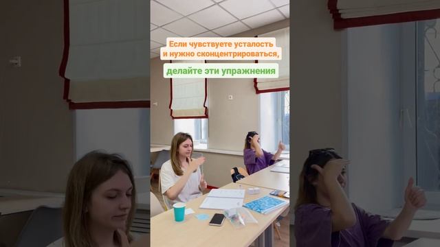 Упражнения на концентрацию внимания смотреть онлайн