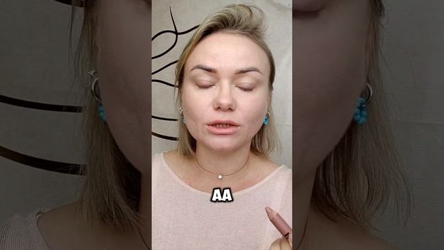 Экспресс - Макияж из 3х продуктов смотреть онлайн
