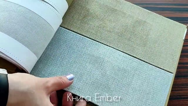 Ember смотреть онлайн