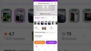 защитное стекло на камеру iphone 15 pro max