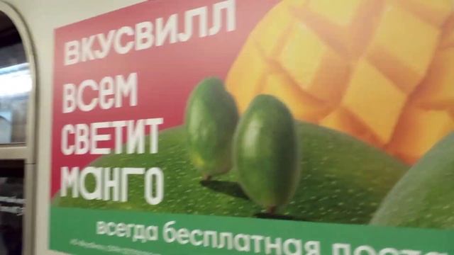 В метро.Москва. смотреть онлайн