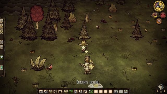 Do"t Starve Прохождение : серия 1 смотреть онлайн