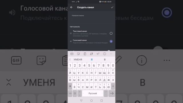 СОЗДАЮ СВОЙ ДИСКОРТ СЕРВЕР🥳🥳 смотреть онлайн