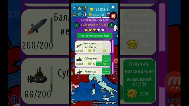 захват мира за Россию смотреть онлайн