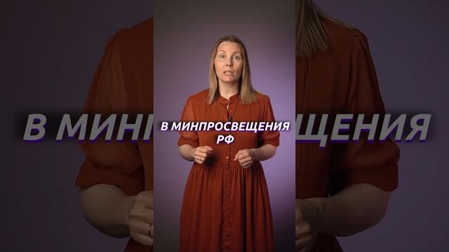 Нововведения в школах с 1 сентября #детскоеобучение #образование смотреть онлайн
