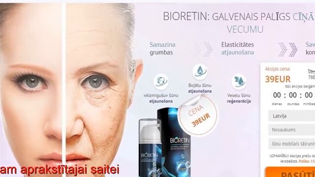 BIORETIN Купить В Латвии смотреть онлайн