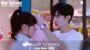 Клип к дораме Секрет в тёмной каморке_Our Secret 暗格里的秘密 Китай 2021