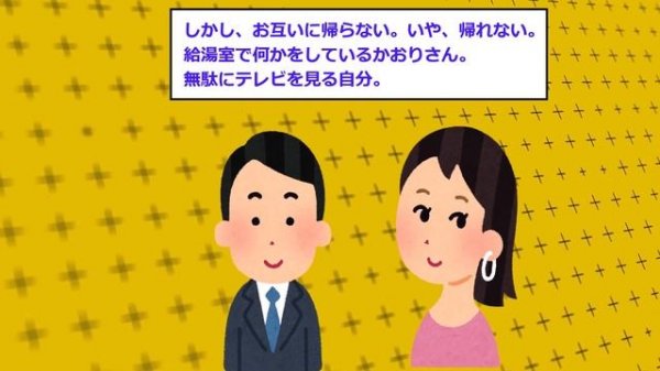 【2ch衝撃スレ】人妻を助けたら一年間のHな契約結ばれたwwww  前編【ゆっくり解説】