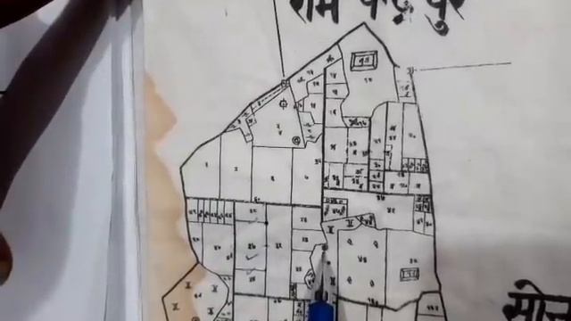 जमीन या खेत की पैमाइश की शुरूआत कहाँ से करें/रकबे को मीटर,गज,बीघा,बिस्वा,हेक्टेयर में बदले# смотреть онлайн